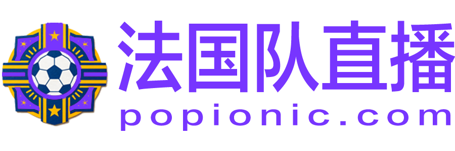 中超直播 中超直播